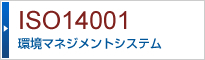 ISO14001}lWgVXe